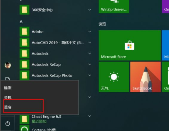 Win10電腦重裝Win7系統應該怎么設置BIOS？