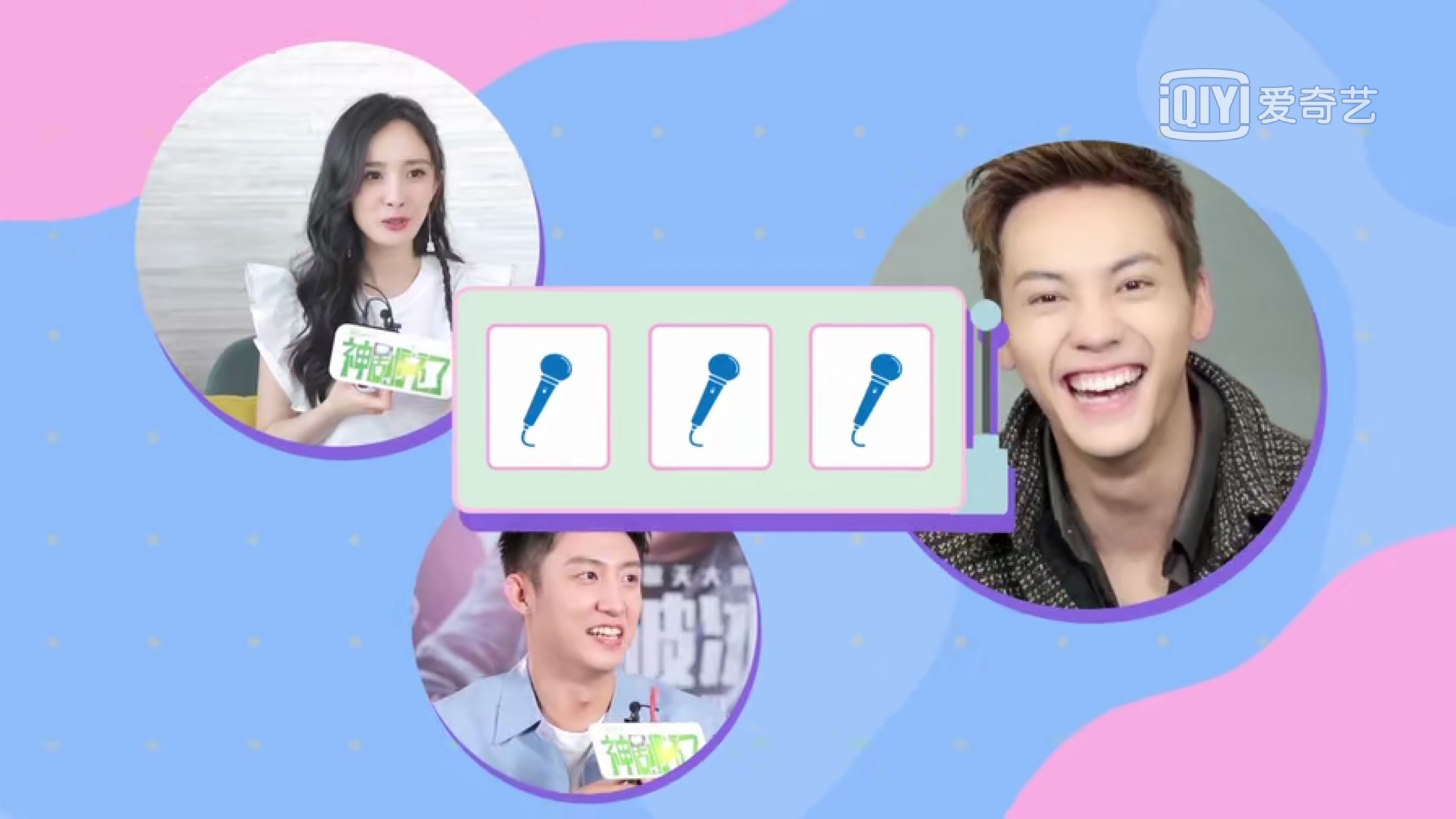 愛奇藝怎么關(guān)閉彈幕？愛奇藝App彈幕關(guān)閉方法詳解