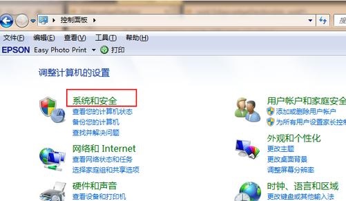 Win7怎么升級到Win11 Win7升級Win11系統教程分享
