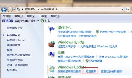 Win7怎么升級到Win11 Win7升級Win11系統教程分享