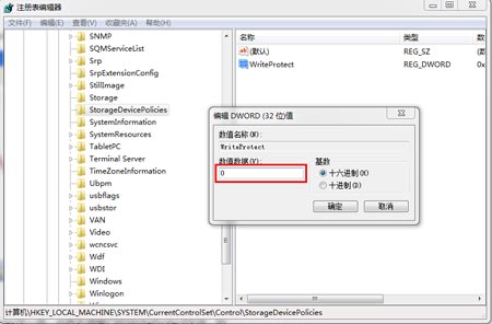 Win10光驅＂此磁盤不可寫入＂怎么辦？