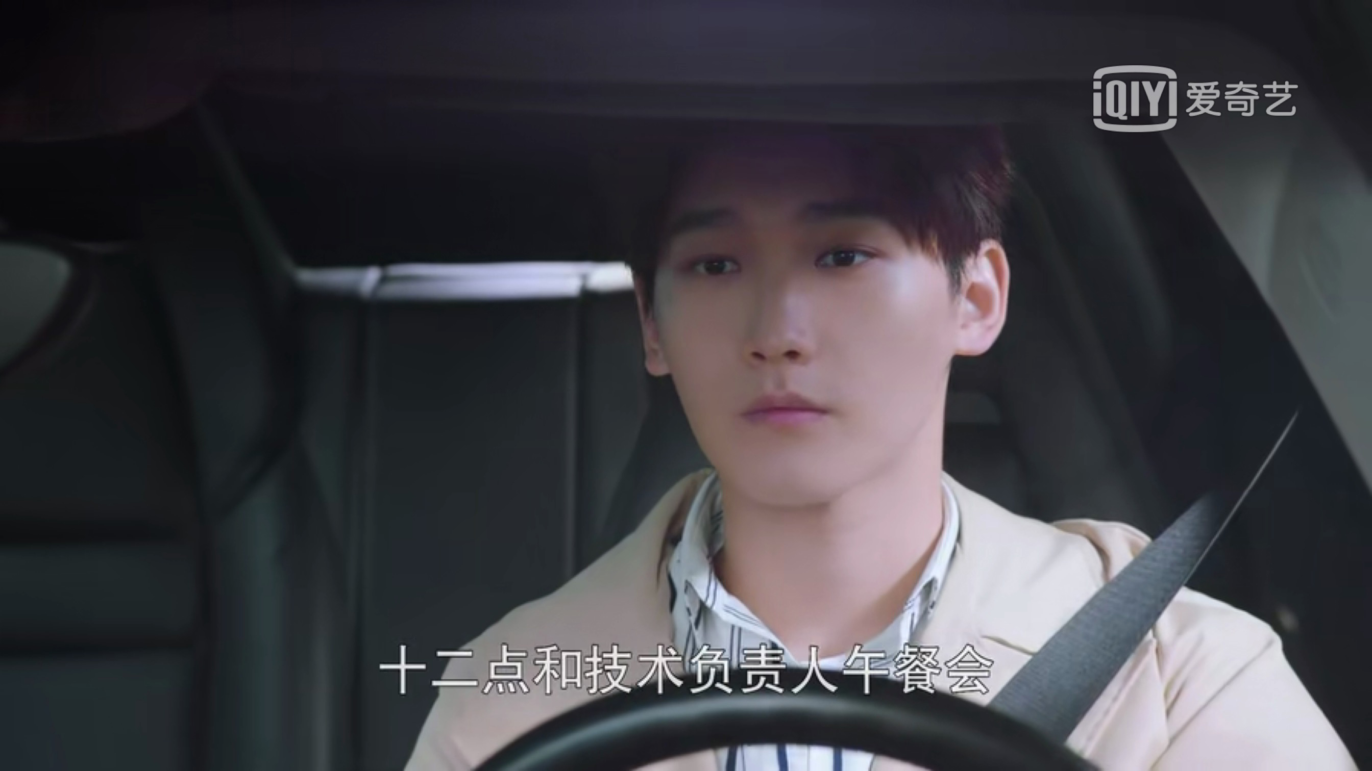 愛奇藝彈幕按鈕不見了?解決方法簡述