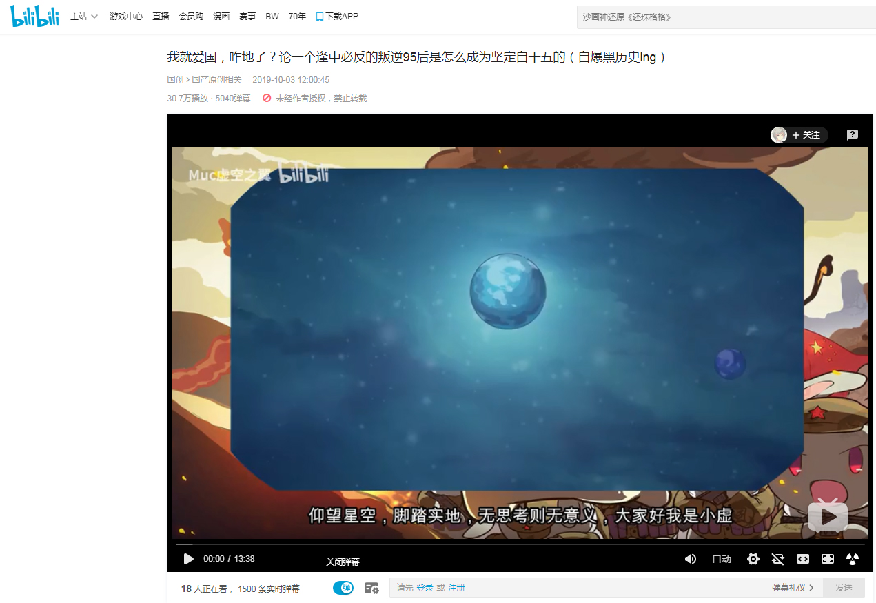 B站怎么關(guān)閉彈幕?彈幕關(guān)閉方法簡述