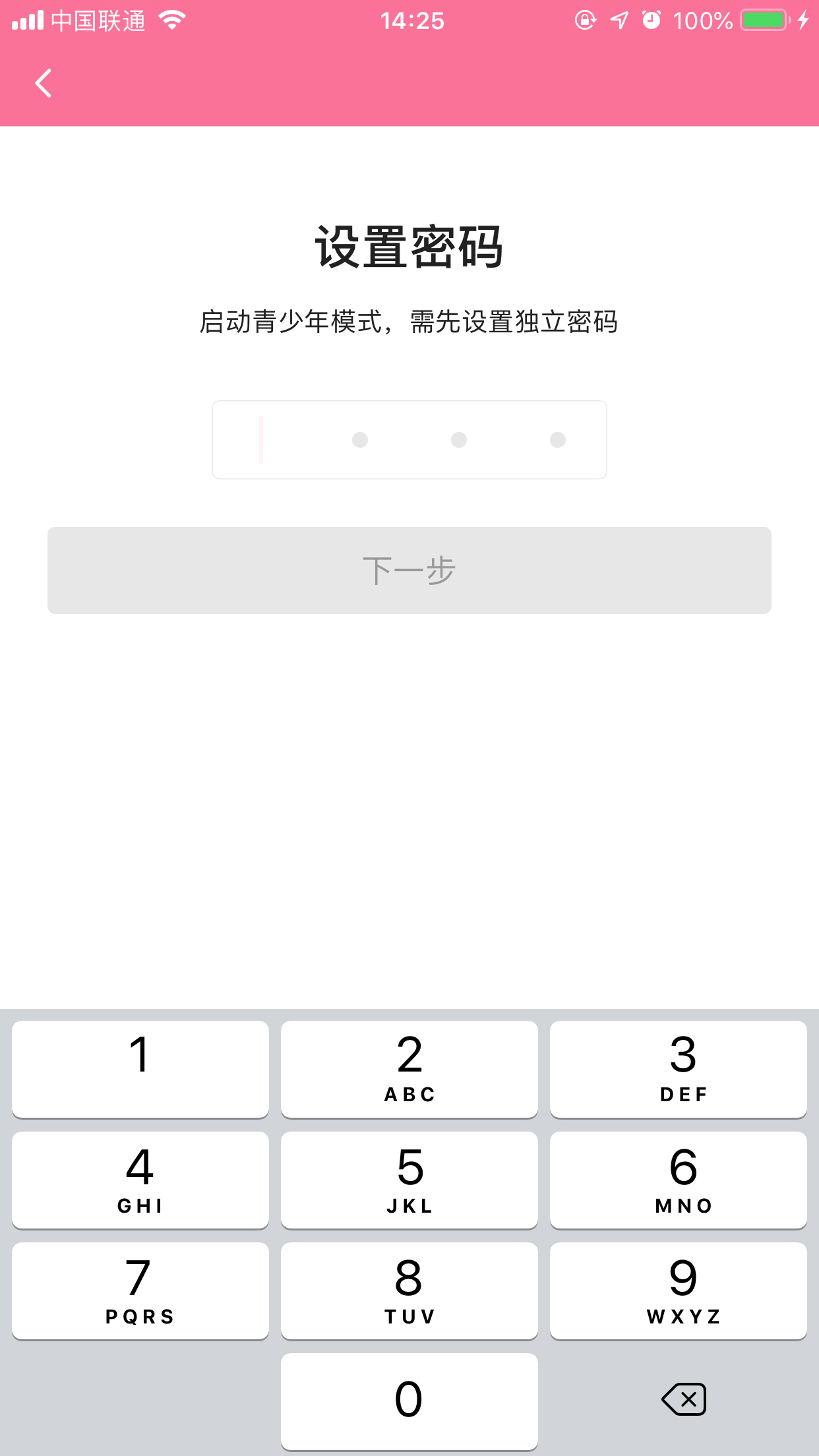嗶哩嗶哩怎么開啟青少年模式？青少年模式開啟方法詳解