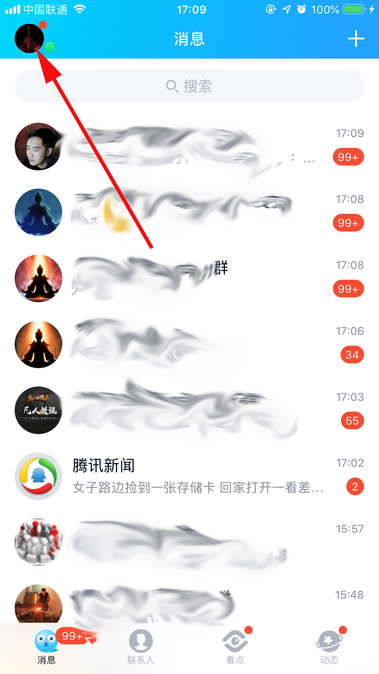 新版QQ勛章墻怎么關閉?勛章墻關閉方法詳解