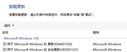 Win10死機不藍屏怎么辦？Win10死機不藍屏的解決辦法
