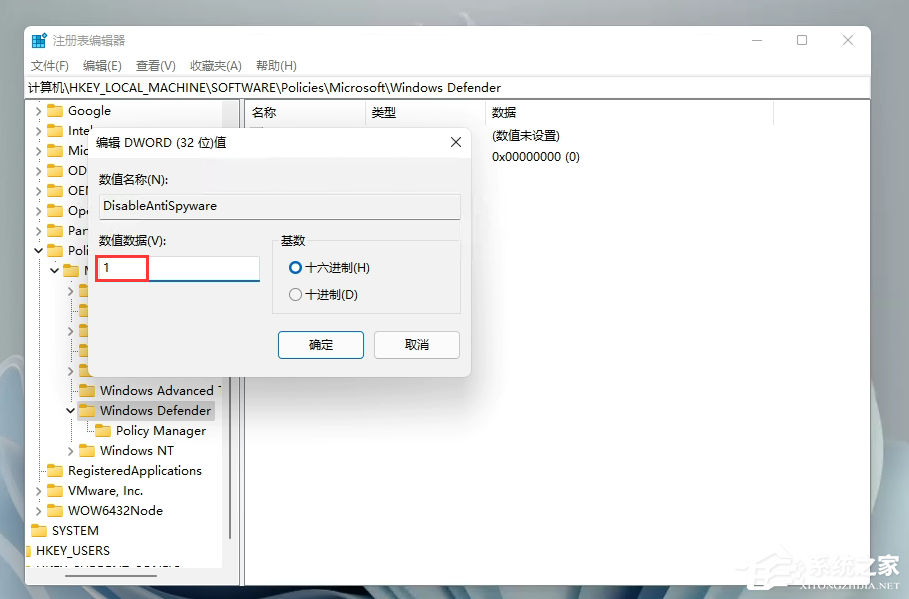Windows11添加語(yǔ)言包失敗錯(cuò)誤代碼0x800F0950怎么辦？