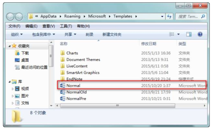 Word一打開就自動關(guān)閉？Word自動關(guān)閉解決方法