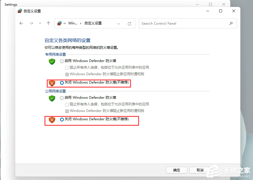 Windows11添加語(yǔ)言包失敗錯(cuò)誤代碼0x800F0950怎么辦？