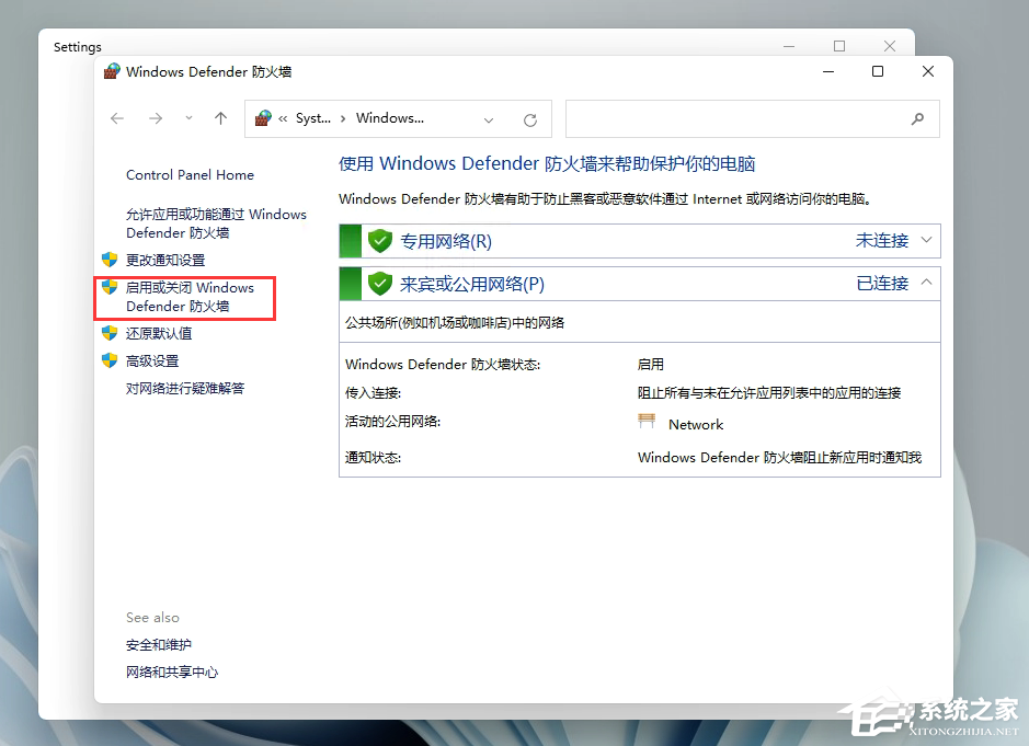 Windows11添加語(yǔ)言包失敗錯(cuò)誤代碼0x800F0950怎么辦？