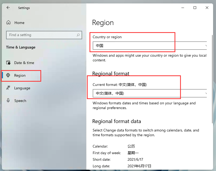 Windows11怎么設置區域？win11設置區域方法教程