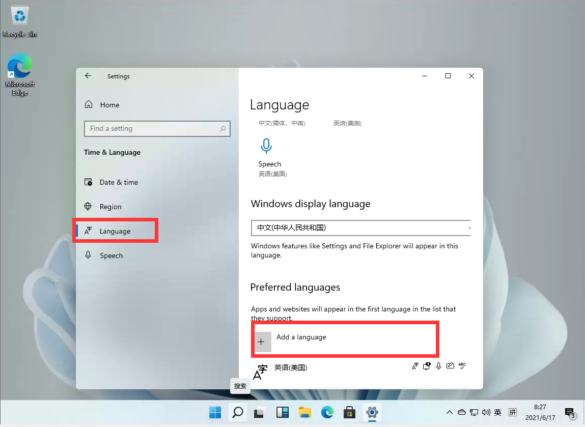 Windows11怎么設置中文輸入法？Win11中文輸入法設置教程