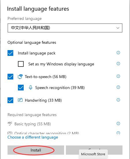 Windows11怎么設置中文輸入法？Win11中文輸入法設置教程