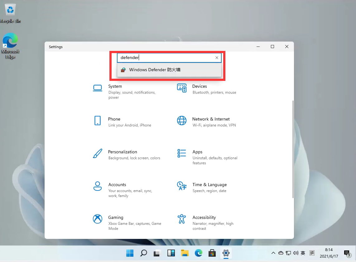 Windows11怎么關閉防火墻？Win11關閉Windows defender防火墻方法教程