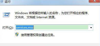 Win7系統可以玩原神游戲嗎?