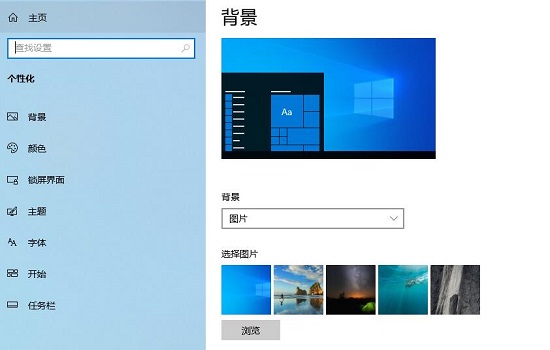 Win10個性化設置閃退怎么解決？教你一招快速解決個性化閃退問題
