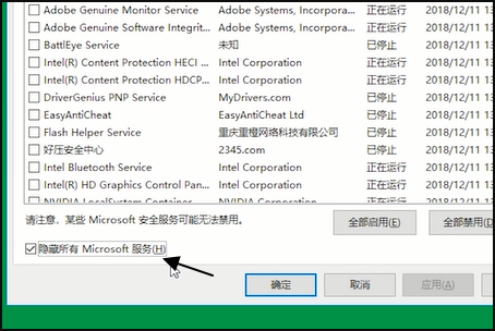 Win10個性化設置閃退怎么解決？教你一招快速解決個性化閃退問題