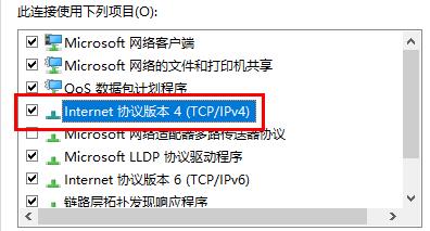 Win10玩游戲頻繁崩潰怎么辦?Win10玩游戲頻繁崩潰的解決辦法