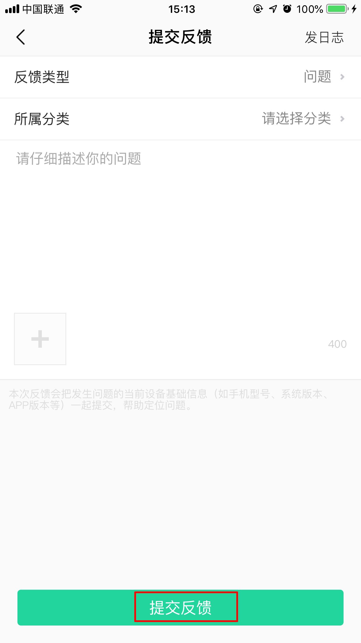 QQ音樂怎么找客服？客服聯系流程分享