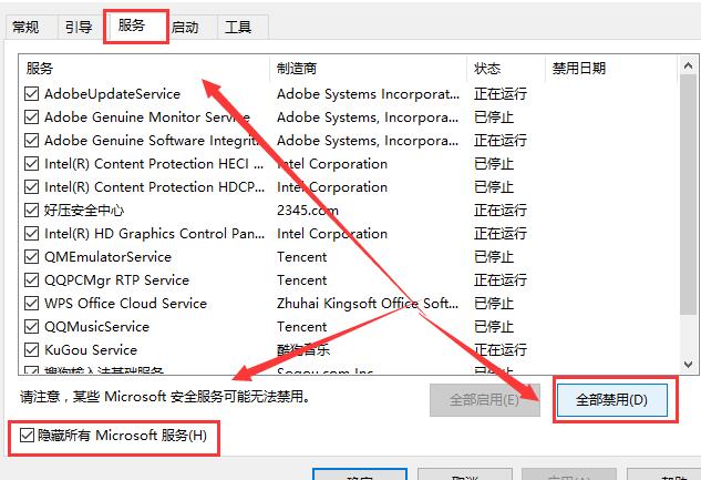 Win10打開控制面板閃退怎么辦？Win10打開控制面板閃退的解決辦法