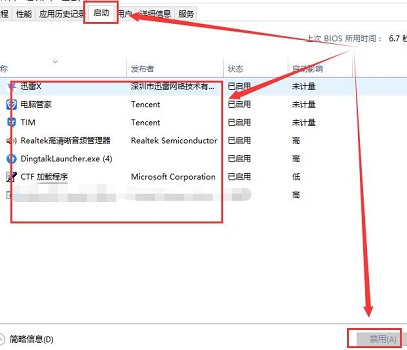 Win10打開控制面板閃退怎么辦？Win10打開控制面板閃退的解決辦法