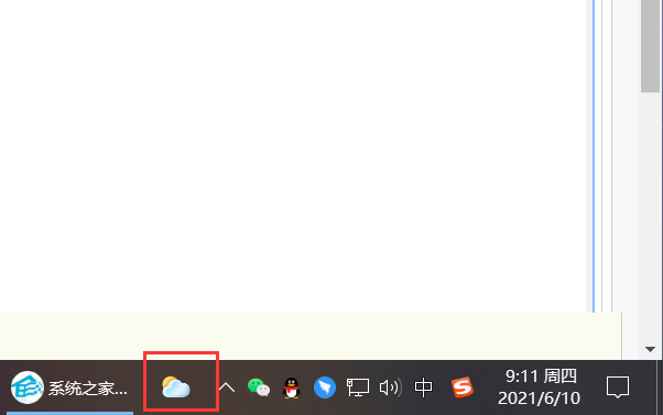 Win10右下角天氣怎么關?Win10任務欄天氣關閉教程來了!