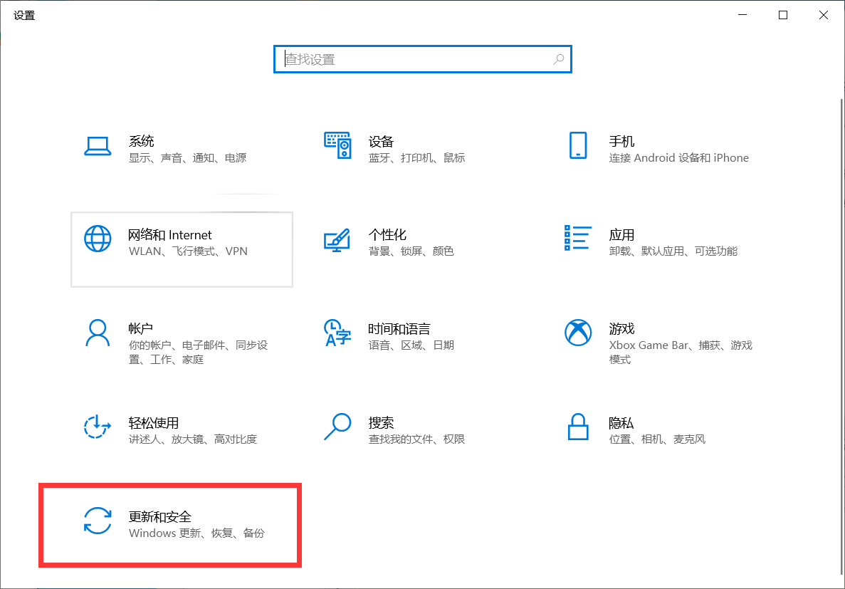 Win10右下角天氣怎么關?Win10任務欄天氣關閉教程來了!