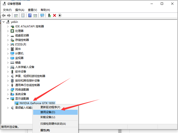 Win10 1909沒有n卡控制面板怎么辦?Win10 1909沒有n卡控制面板解決方法