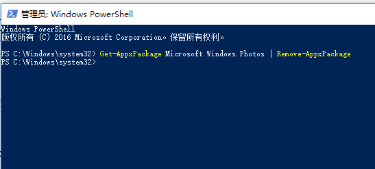 Win10安裝軟件提示文件系統錯誤怎么辦?