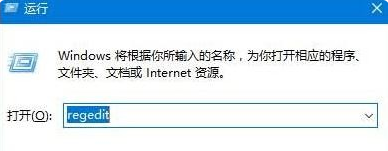 Win10控制面板一片空白怎么辦？Win10控制面板一片空白解決方法