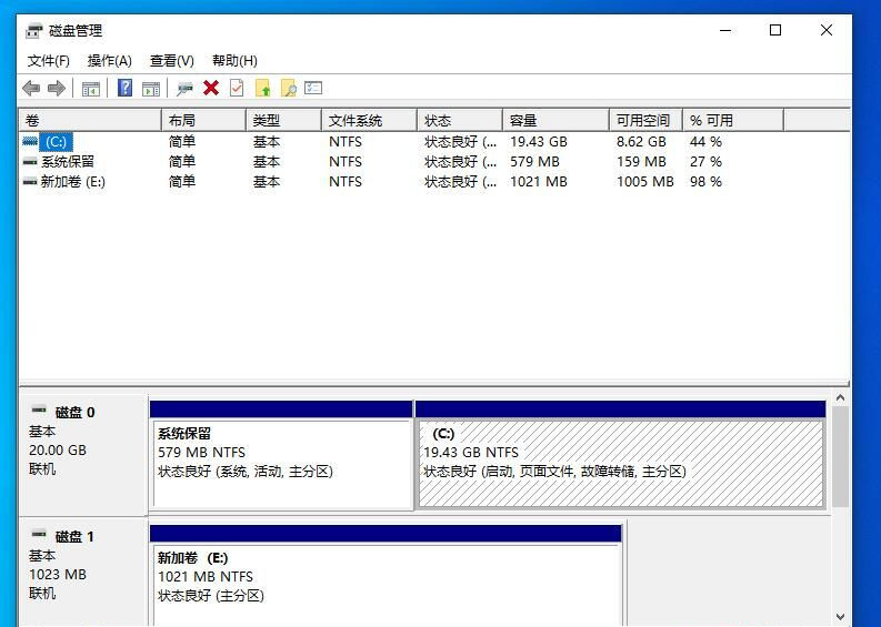 Win10 21H2怎么打開磁盤管理?Win10 21H2磁盤管理打開方法