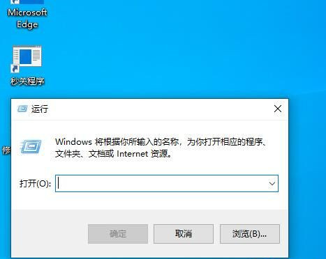 Win10 21H2怎么打開磁盤管理?Win10 21H2磁盤管理打開方法