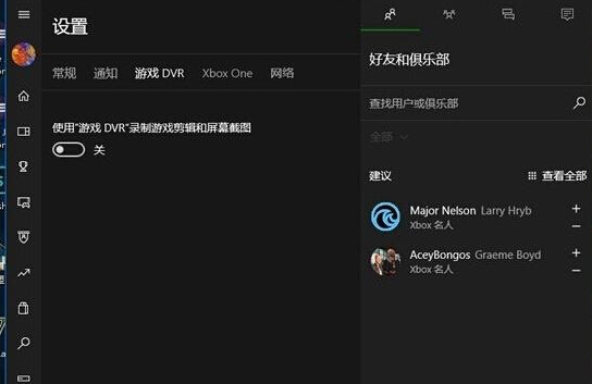 Win10 21H1玩游戲幀數太低怎么解決？