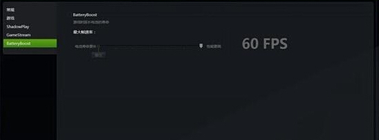 Win10 21H1玩游戲幀數太低怎么解決？
