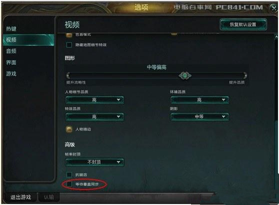 Win10 21H1玩游戲幀數太低怎么解決？