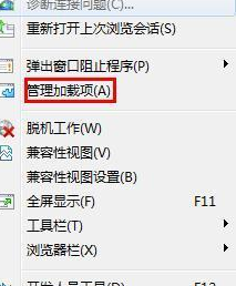Win8打開網(wǎng)頁慢怎么辦？Win8打開網(wǎng)頁慢的解決方法