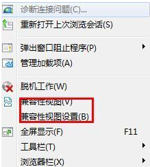 Win8打開網(wǎng)頁慢怎么辦？Win8打開網(wǎng)頁慢的解決方法