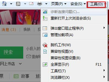 Win8打開網(wǎng)頁慢怎么辦？Win8打開網(wǎng)頁慢的解決方法