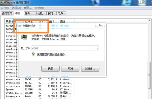 Win7桌面圖標和下方任務欄都消失了怎么辦？
