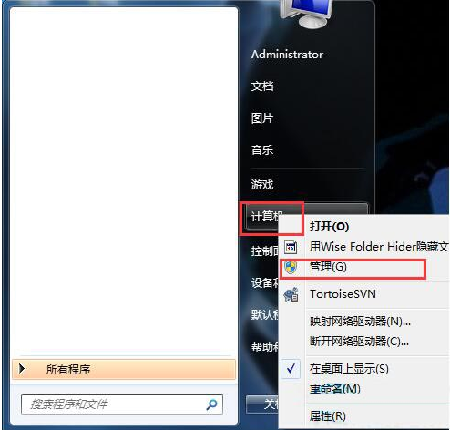 Win7如何隱藏本地磁盤驅動器？Win7隱藏本地磁盤驅動器的方法