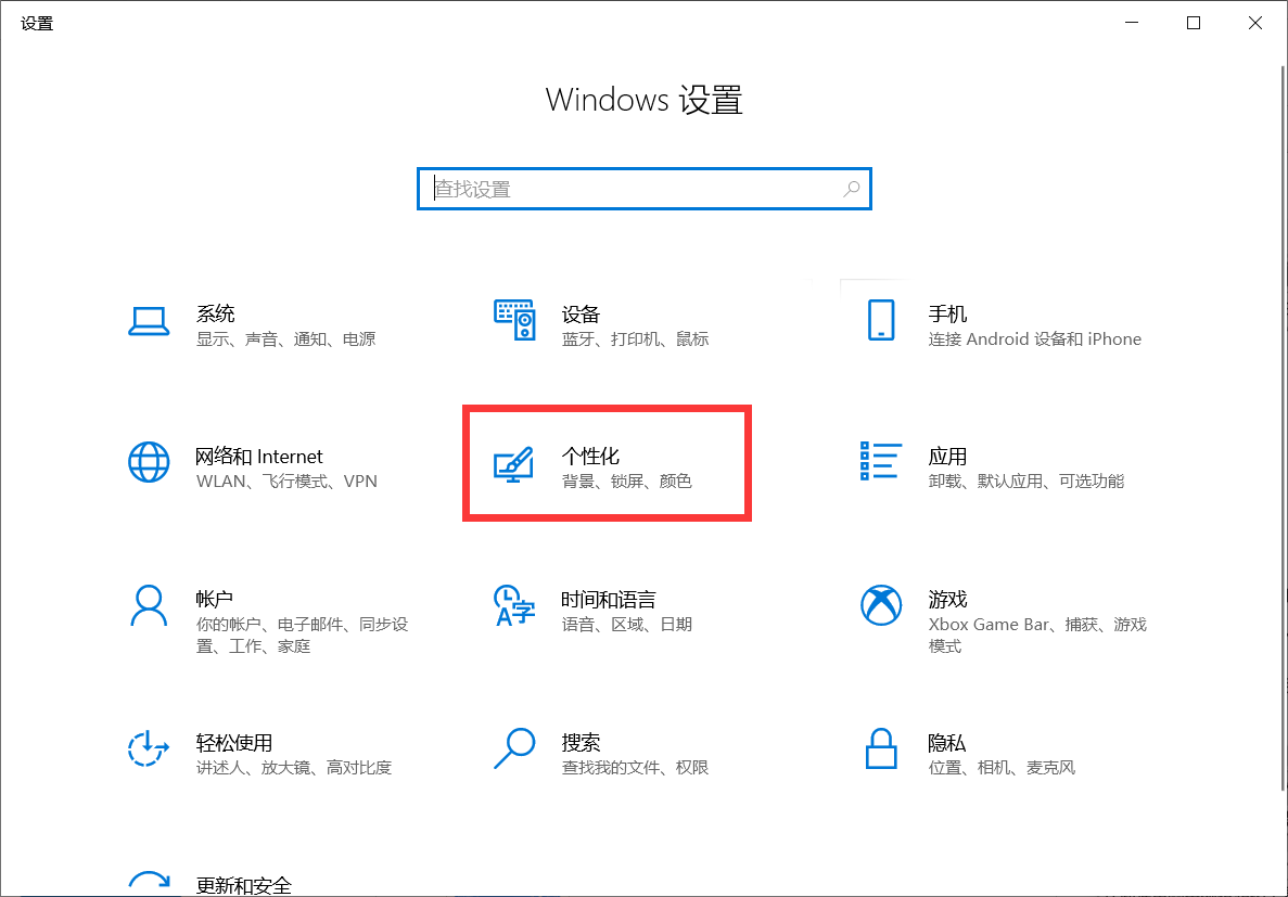 Win10右下角的倒三角找不到了怎么辦？