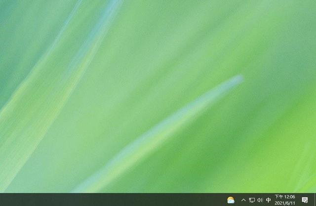 Win10怎么關(guān)閉任務(wù)欄的天氣 新版win10任務(wù)欄上天氣怎么去除