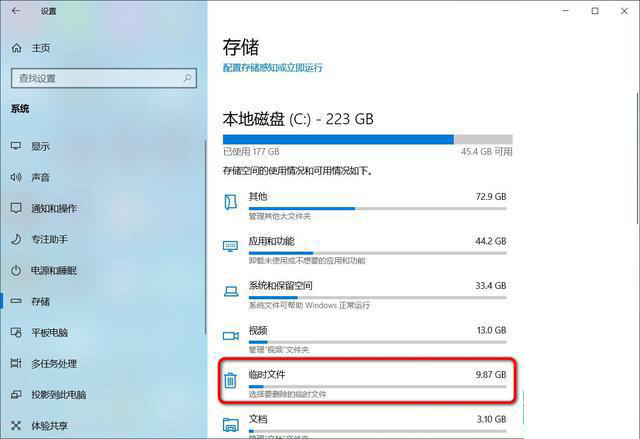 Win10 20H2更新失敗怎么辦 20H2更新失敗的解決方法匯總