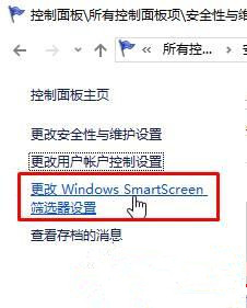 Win10提示“為了對電腦進行保護,已經阻止此應用”怎么處理？