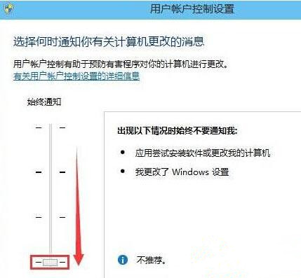 Win10提示“為了對電腦進行保護,已經阻止此應用”怎么處理？