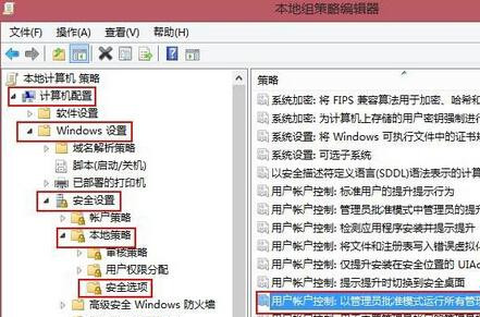 Win10提示“為了對電腦進行保護,已經阻止此應用”怎么處理？