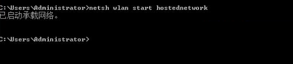 Win10創建WiFi熱點出現“無法啟動承載網絡”怎么辦？