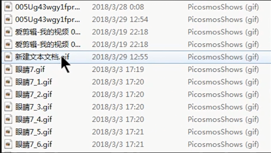 Win7如何批量的去更改文件后綴名?