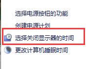 Win10關閉了自動鎖屏沒有反應怎么辦？