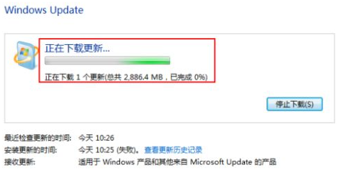Win7系統的電腦要怎么升級至Win10系統?